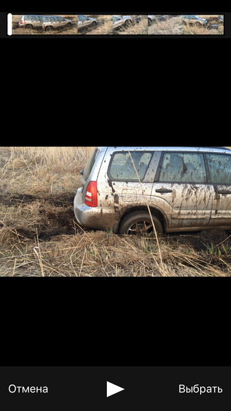 Бампер задний Subaru Forester SG 2005 г.  2.0 л бензин Васильков
