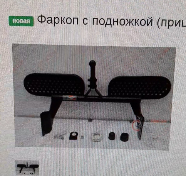 Фаркоп Renault Master  2011  Дизель Київ