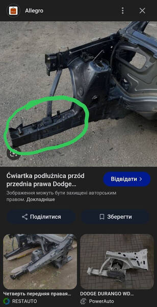 Ланжерон правый Dodge Durango  2020 3.6 Бензин Одесса