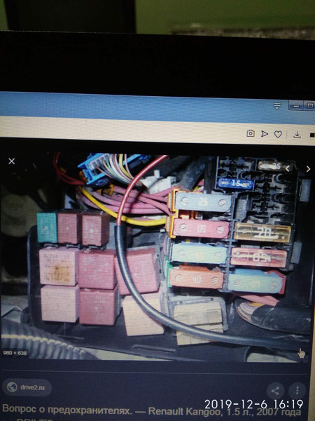 Блок предохранителей Renault Kangoo  2007 1.5 Дизель Сарны