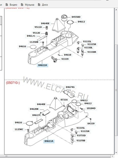 Кожух рычага переключения передач Hyundai Getz  2007 хетчбек 1.6 Бензин 
