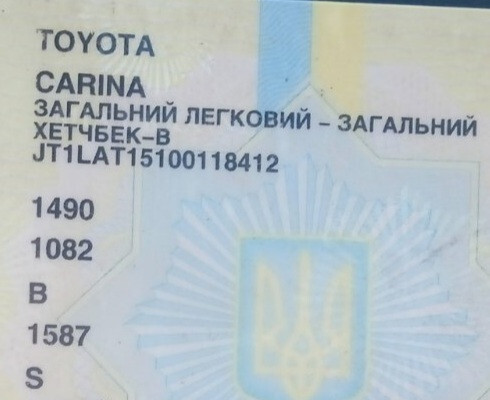 Сальник коленвала Toyota Carina  1987 1.6 Бензин Запорожье