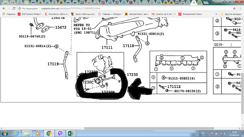 Клапан турбіни Toyota Hiace  2002 2.5 Дизель 