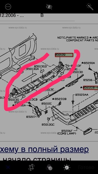 Підставка під бампер задній Nissan Patrol Y61  2005 универсал 3.0 Дизель Рахов