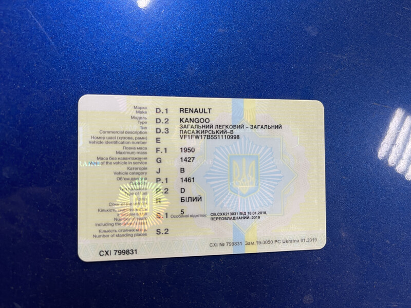 Замок здвижної правоі дверки Renault Kangoo  2015 универсал 1.5 Дизель Полтава