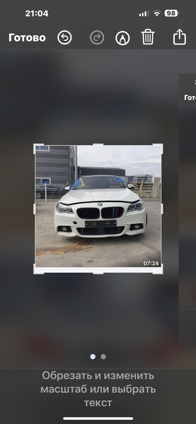 Заглушка переднего бампера BMW 5 Series  2016 2.0 Дизель Одесса