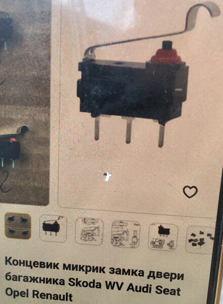 Концевик дверей новый Ford Fusion хэтчбек 2006 г.  1.4 л дизель