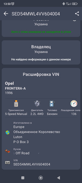 Рулевой редуктор Opel Frontera A 1996 г.  2.2 л бензин Киев