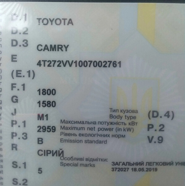 Балка задня Toyota Camry 10 1993 універсал 30.0 Бензин 