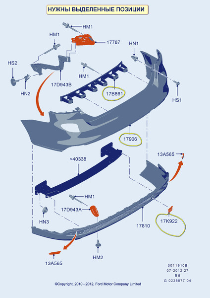 Бампер задний 1731176   Ford Focus