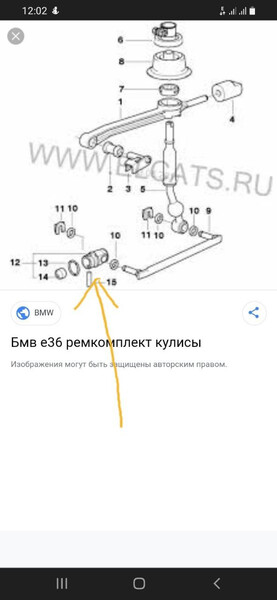 Деталь кулисы BMW 3 Series  1998 2.5 Бензин Одесса