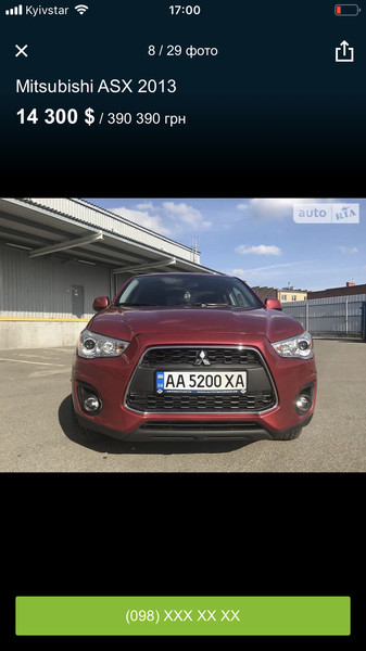 Решетка бампера Mitsubishi ASX 2013 г.  1.8 л бензин Киев