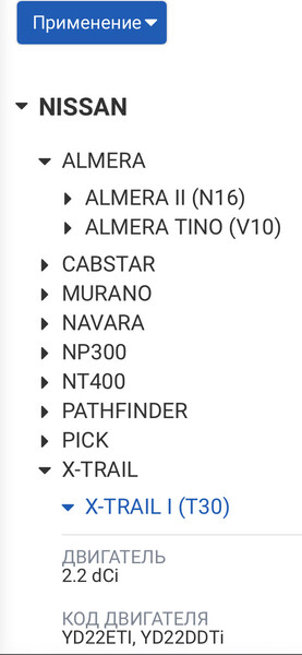 Головка цилиндров 11039EC00A   Nissan Navara, Nissan Pathfinder
