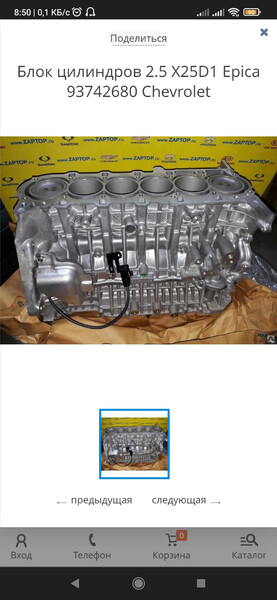 Блок двигателя 93742680   Chevrolet Epica