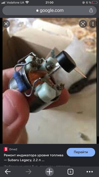 Моторчик стрелки уровня топлива в приборке Nissan Sunny n14 1995 хэтчбек 1.4 Бензин Кролевец