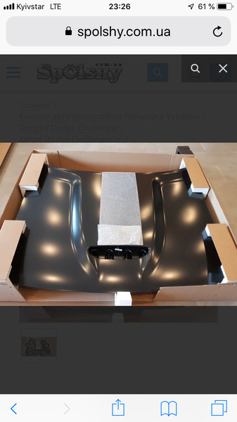 Капот Dodge Challenger купе 2019 р.  5.7 л бензин Одеса