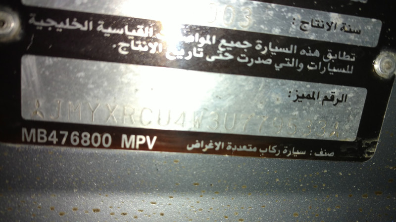 Тормозной цилиндр Mitsubishi Outlander  2003 2.4 Бензин Житомир