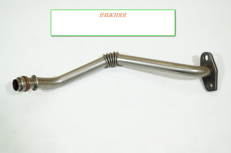 Маслоотводная трубка для турбины (нижняя) Renault Kangoo K9K800 2010 г.  1.5 л дизель Краматорск