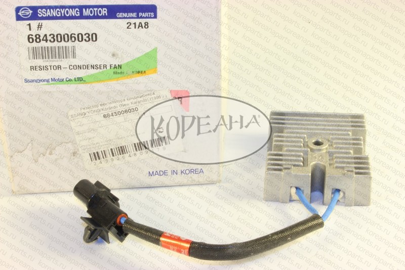 Резистор SSangYong Korando 2013 г.  2.0 л дизель Киев