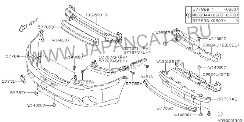 Направляющая бампера 57707AG040   Subaru Outback