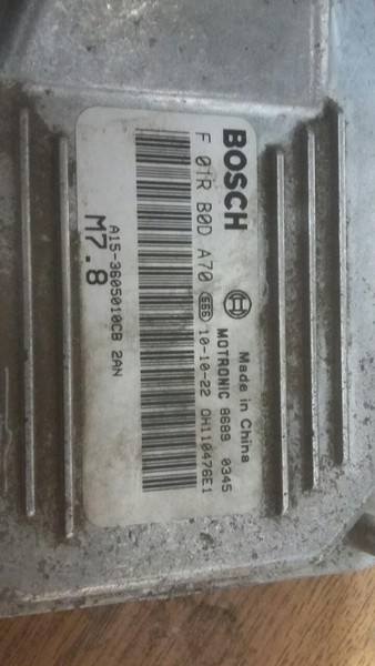 Блок керування двигуном Chery A13  2010 універсал 1.6 Бензин Одеса