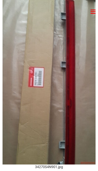 Фонарь спойлера Honda HR-V  2004 Днепр