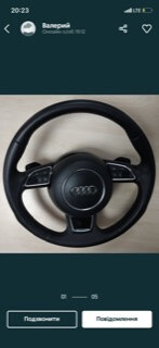 Руль трехспицевый Audi A6 C7  2013 2.0 Бензин Львов