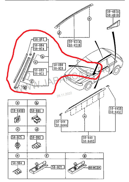 Молдинг лобового стекла пара (2) Mazda 323  1994 Дрогобыч