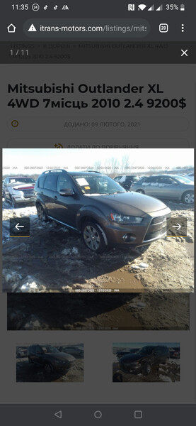 Накладка порога Mitsubishi Outlander XL  2011 2.4 Бензин Стрый