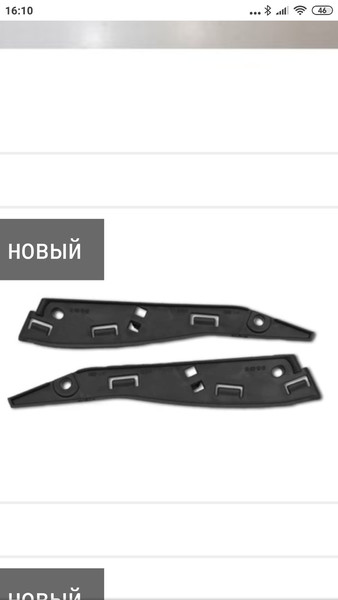 Комплект опоры бампера Citroen C2  2007 хэтчбек 1.4 Бензин Сумы