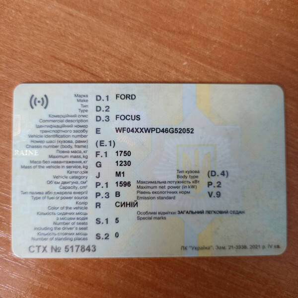 ГУР Ford Focus 2 купе 2005 г.  1.6 л бензин