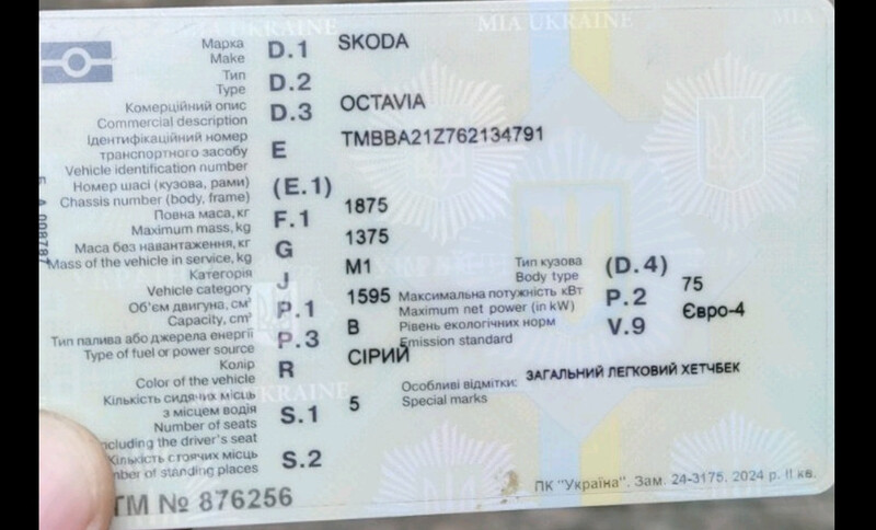 АКПП Skoda Octavia A5  2005 Днепр