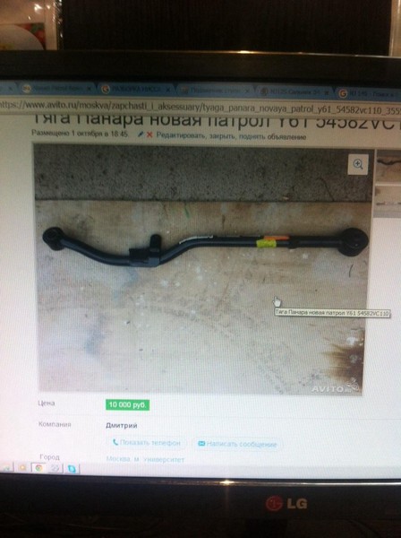 Тяга на Nissan Patrol 3.0D 20016 год. АКП Nissan Patrol Y61 2006 г.  3.0 л дизель Черновцы