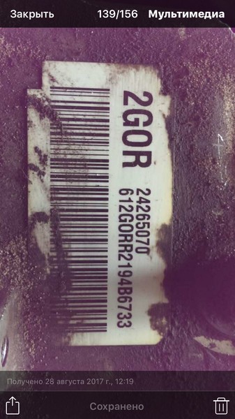 Коробка автомат у зборі Chevrolet Captiva  2012 2.0 Дизель 