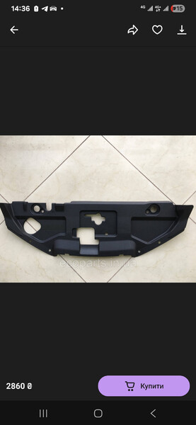 Подкапотный пластик защита радиатора Nissan Leaf  2013 хетчбек 1.0 Электро Одеса