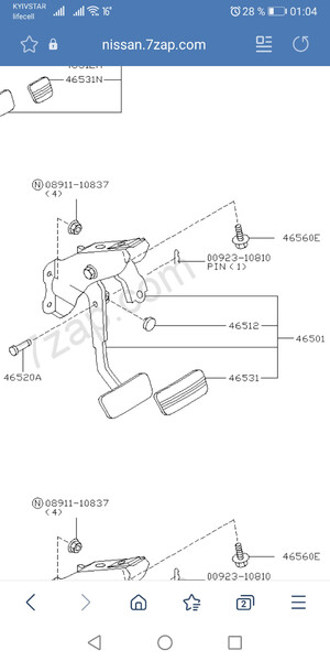 Накладка педали тормоза Nissan Almera N16  2003 хэтчбек 1.8 Бензин Киев