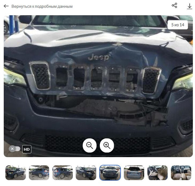 Капот Jeep Cherokee 2001 г.  2.4 л бензин