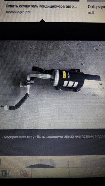 Осушитель кондиционера Nissan Leaf  2015 хэтчбек 3.5 Электро Киев