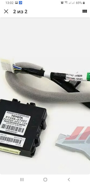 Проводка Lexus RX 2012 р.  3.5 л бензин Чернівці