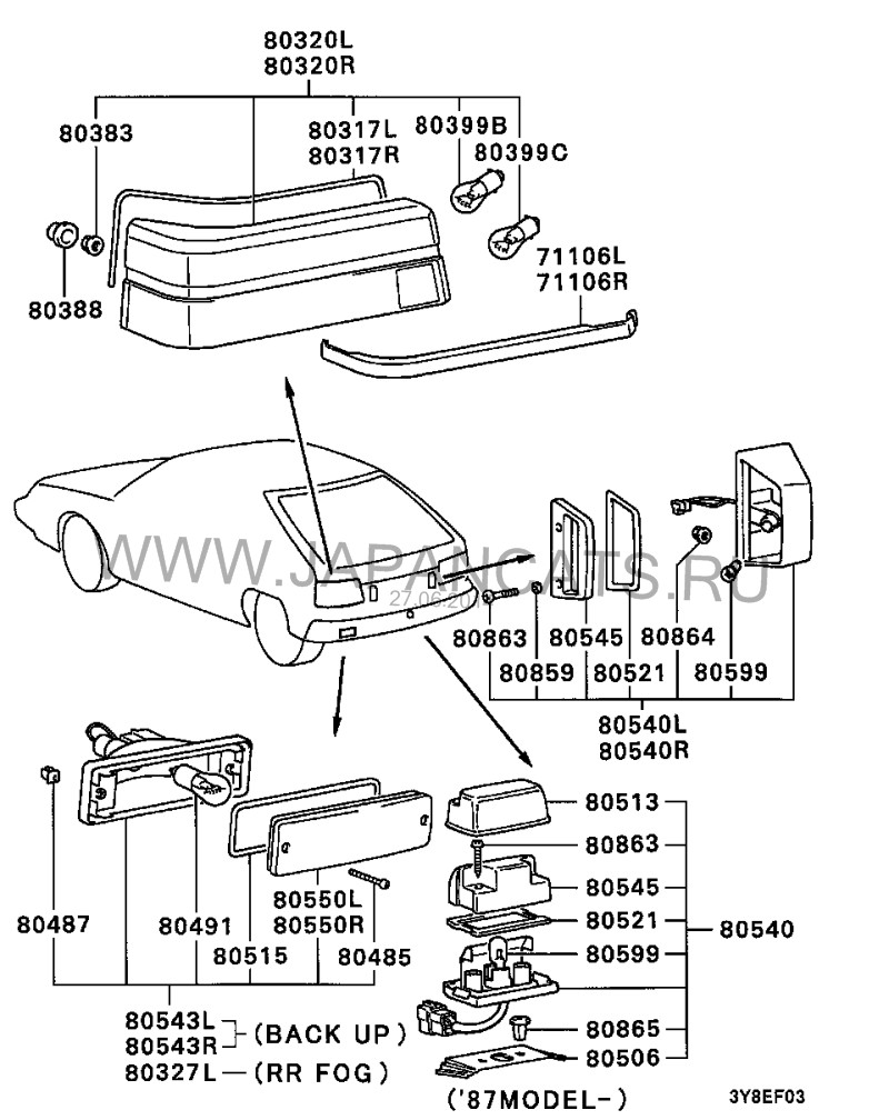 Фара заднего хода 80320   Mitsubishi Lancer