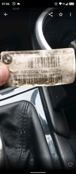 Задний редуктор BMW 1 Series хэтчбек 2008 г.  1.6 л бензин Ровно