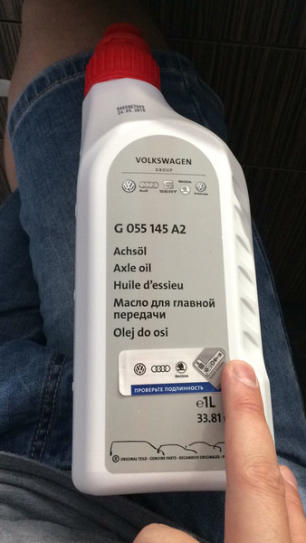 Vag g055145a2 Audi Q7 2016 г.  3.0 л бензин Киев