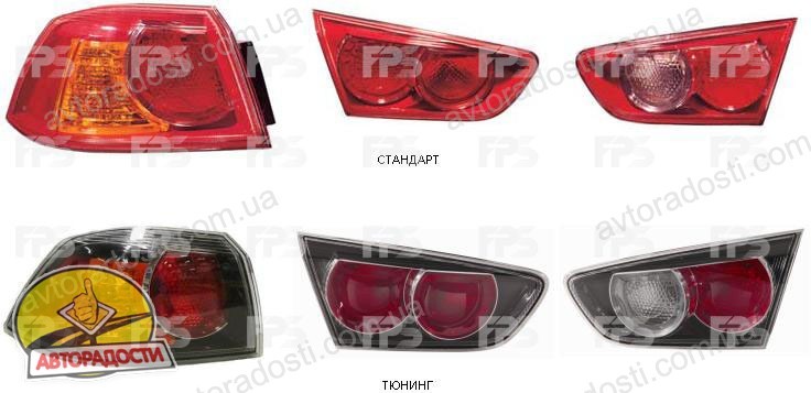 Фонарь задний левый внутренний Mitsubishi Lancer X  2008 1.5 Бензин Одесса