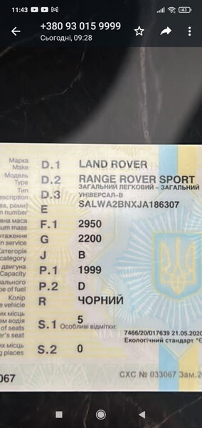 Блок двигуна Land Rover Range Rover Sport  2018 2.0 Дизель Київ
