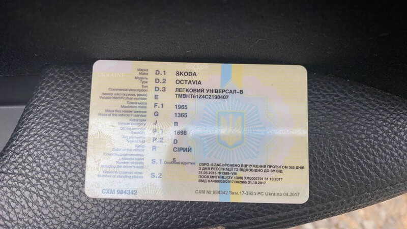 Задня частина кузова Skoda Octavia  2012 универсал 1.6 Дизель Хмельницкий