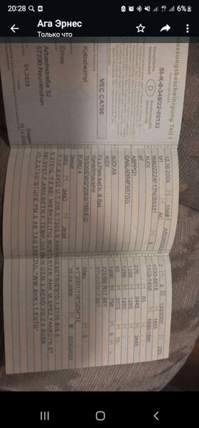 ГУР Audi A6 С6 купе 2007 р.  2.7 л дизель