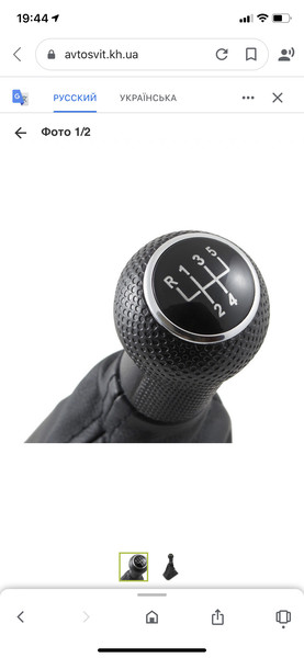 Ручка КПП Volkswagen Golf 4  2002 хетчбек 1.4 Бензин Вінниця