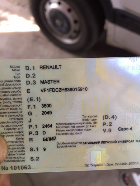 Компресор кондиціонера Renault Master 2007 р.  2.5 л дизель