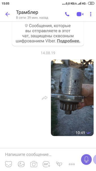 Трамблер Opel Rekord E  1983 1.8 Бензин Светловодск