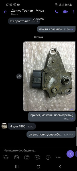 Датчик положення селектора АКПП Toyota Avensis  2004 1.8 Бензин 